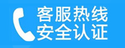 凤城家用空调售后电话_家用空调售后维修中心